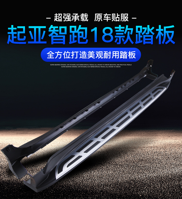 起亚智跑18款详情_01.jpg