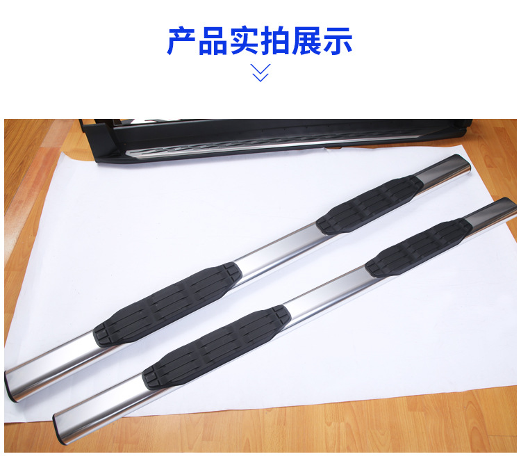 皮卡车踏板_05.jpg