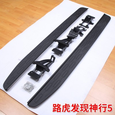 适用于路虎改装 神行者侧踏板发现神行改装脚踏板侧踏板厂家直销