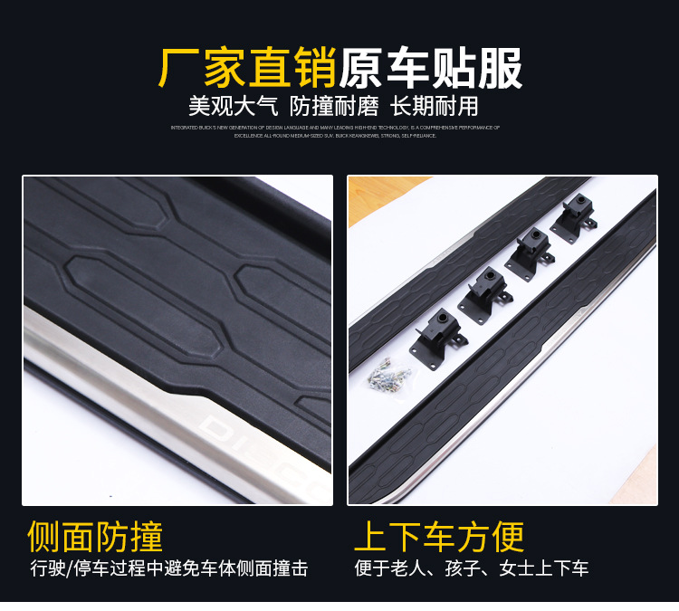 路虎系列踏板_04.jpg