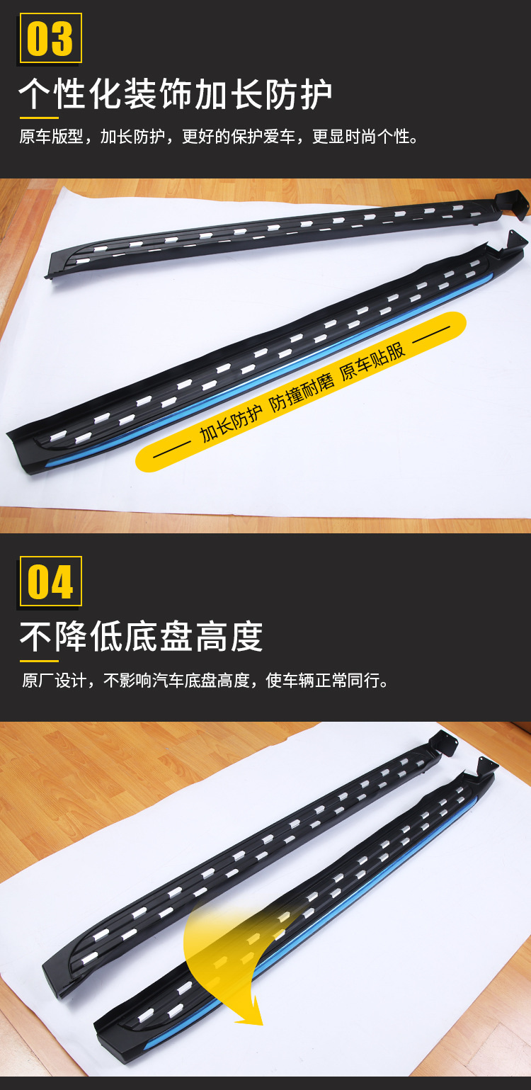 荣放RV4踏板_06.jpg