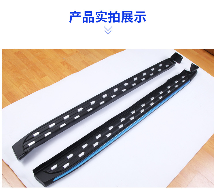 荣放RV4踏板_05.jpg