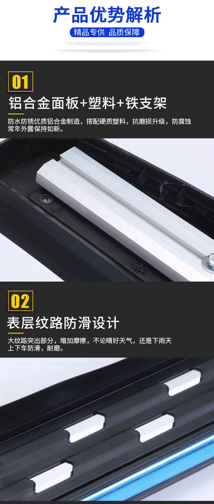 荣放RV4踏板_07.jpg