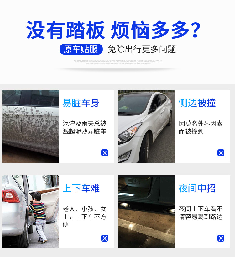 荣放RV4踏板_02.jpg