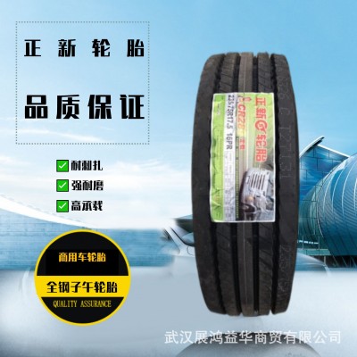正新轮胎215/75R17.5, 225/75R15, 700R15, 9.5R17.5