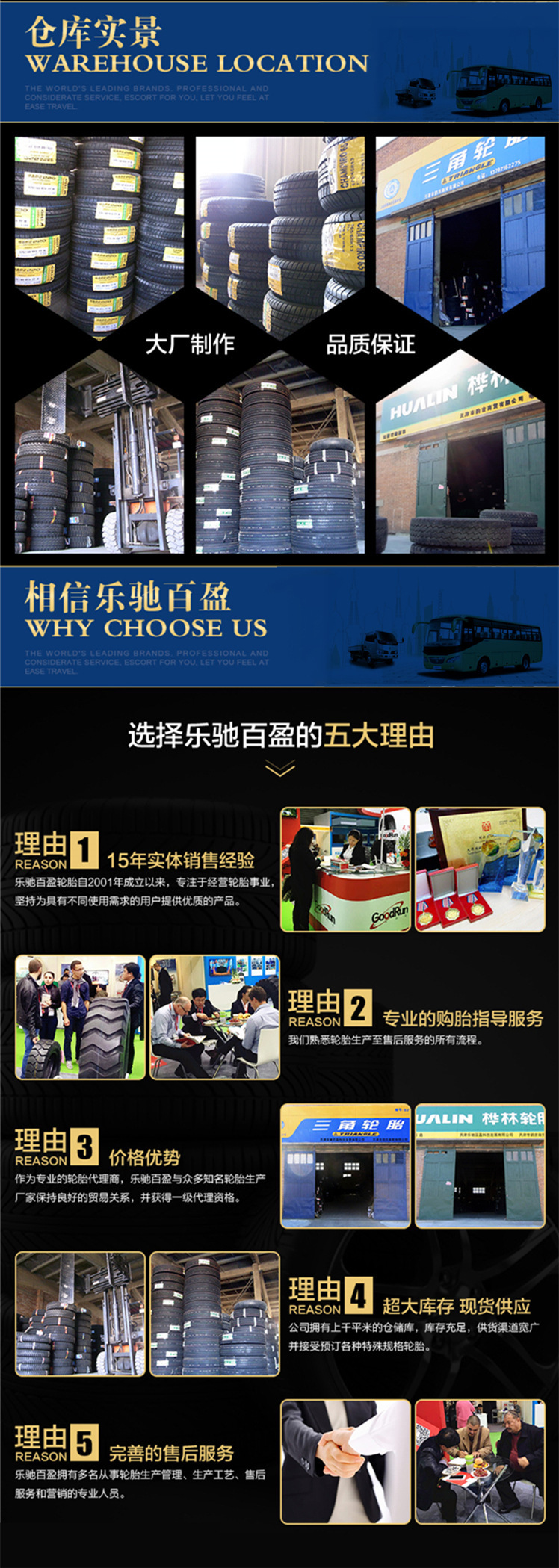 结尾 (1)