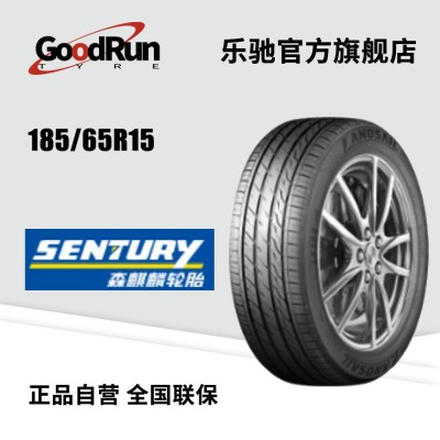 森麒麟陆航轿车轮胎 185/65R15 厂家直供正品全新汽车轮胎