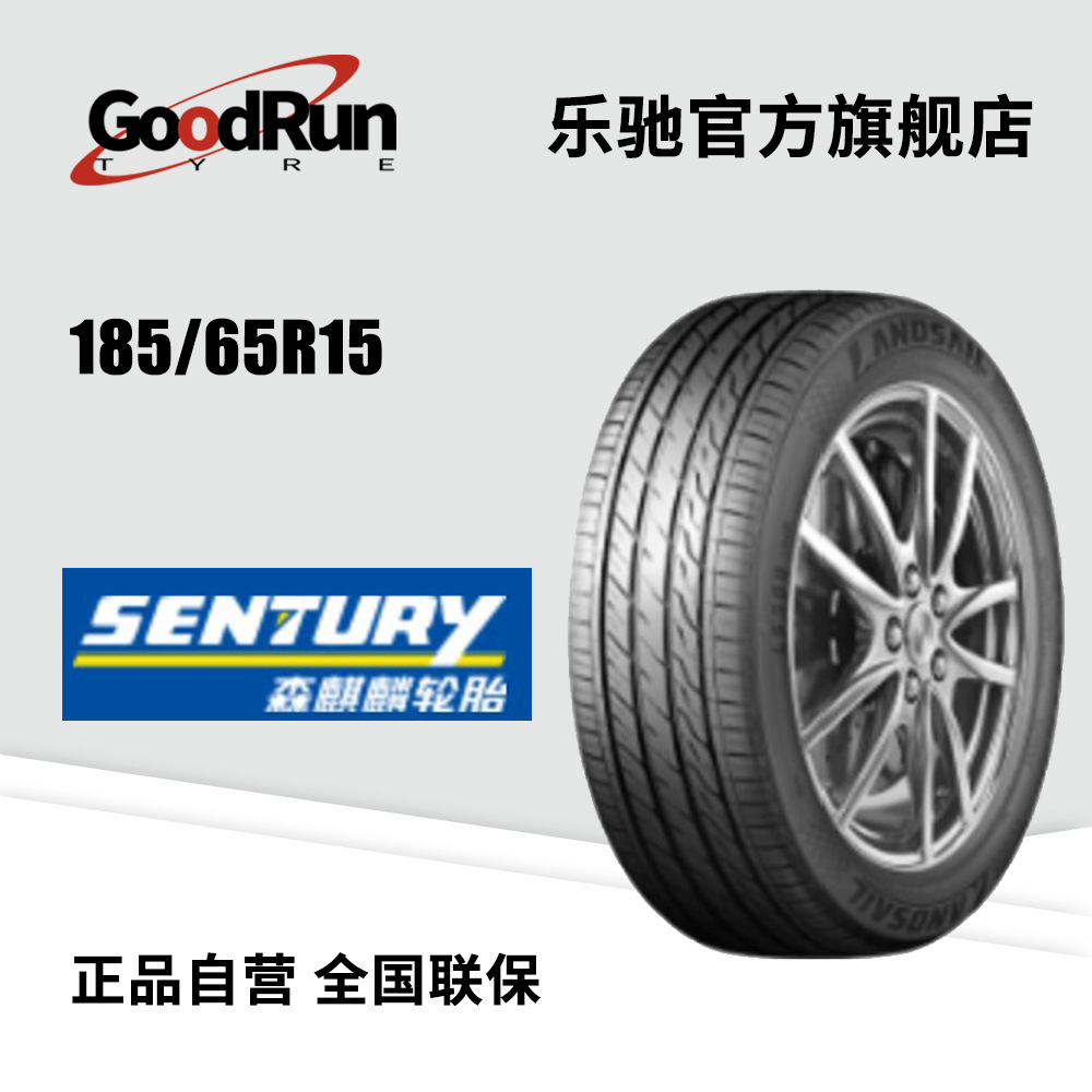 185,65R15       .jpg