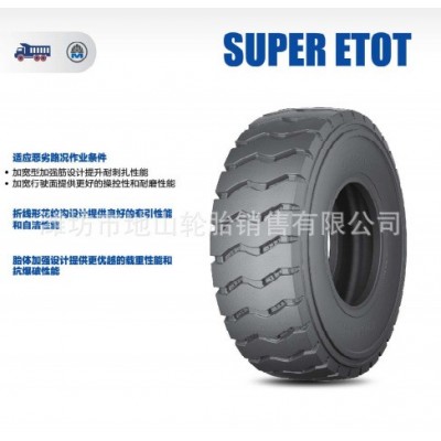 直销泰凯英1400R25宽体自卸车钢丝胎工程胎量大优惠