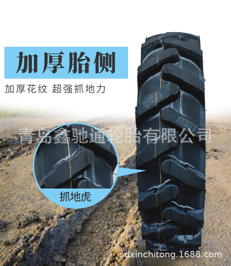 轮胎详情_04.jpg