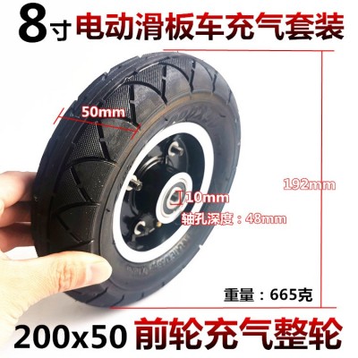 200X50内外胎套装 8寸充气胎整轮包含轮胎铝合金轮毂轴承一件代发