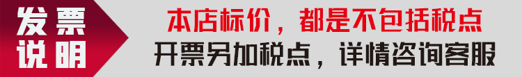 税点.jpg