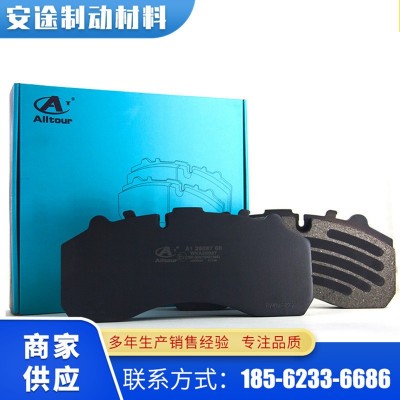 商用车刹车片 大巴车大客车使用盘式刹车片性能稳定 刹车片厂家
