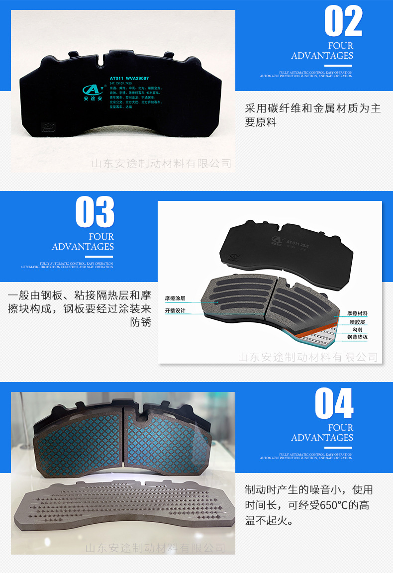 刹车片_03.jpg