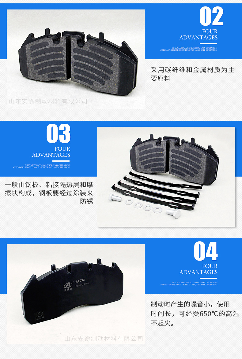 刹车片_03.jpg
