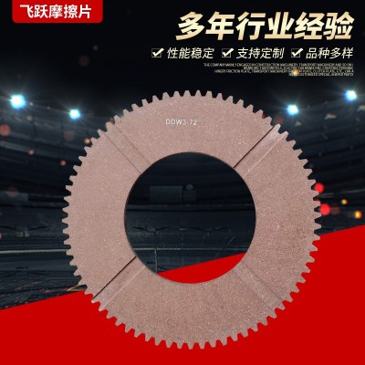 供应各种型号砖机摩擦片刹车片 离合器齿形摩擦片 石油钻机摩擦片