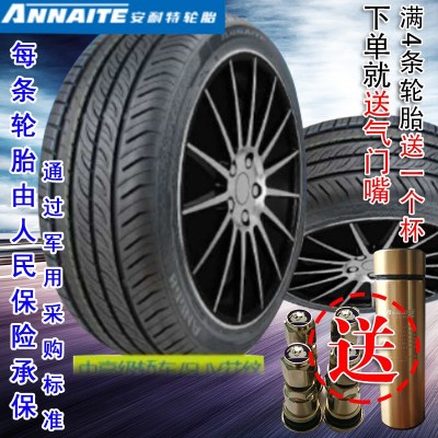 安耐特静音型165 175 185 195 205 215 225 235 轿车汽车轮胎批发