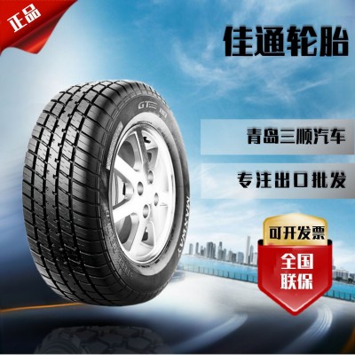 佳通轮胎 195/70R15C 99/96R GitiVan 600V1