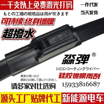适用于本田URV冠道雨刮器CRV雅阁思域飞度缤智奥德赛杰德无骨雨刷