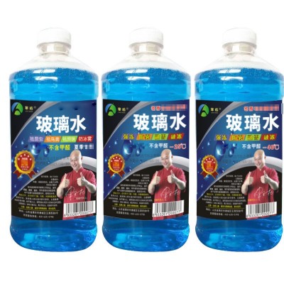 玻璃水汽车防冻型冬季零下40度车用强力去污雨刮水液四季通用批发