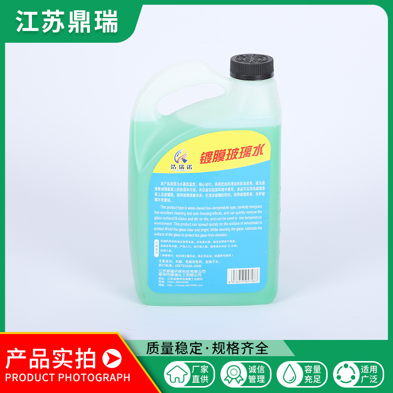 鼎瑞_06