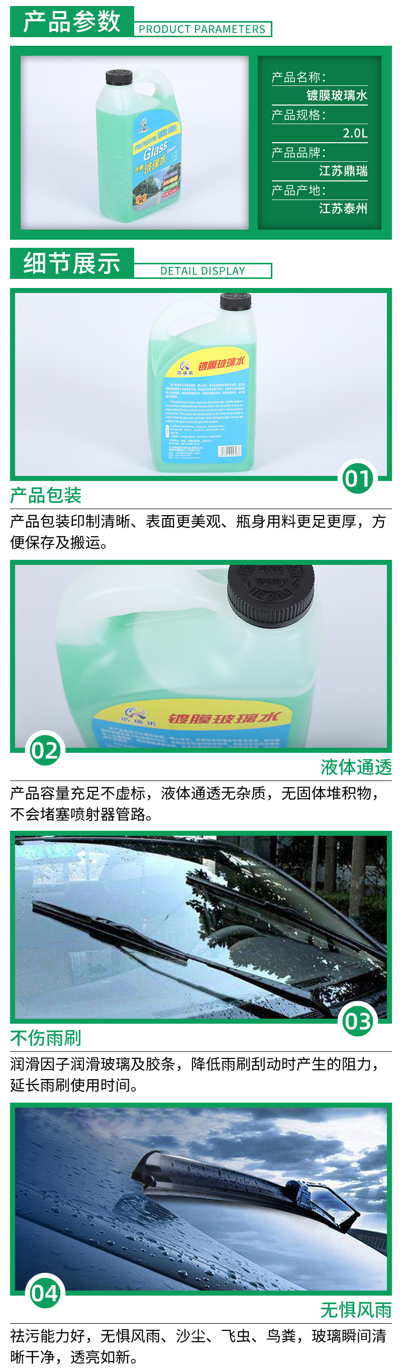 鼎瑞_04（05）