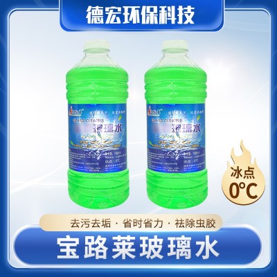 玻璃水1.8L雨刮水雨刮精清洁玻璃水前挡风玻璃清洁剂玻璃水
