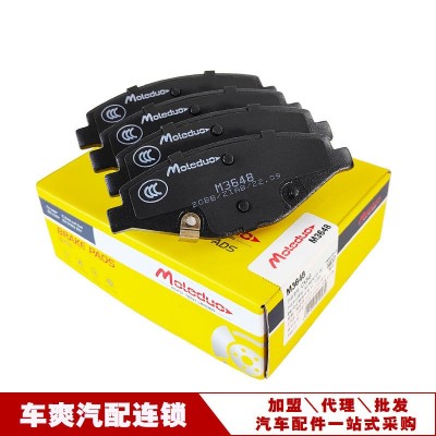 适用于吉利帝豪GL/吉利帝豪GS陶瓷刹车前片1014029399代理招商