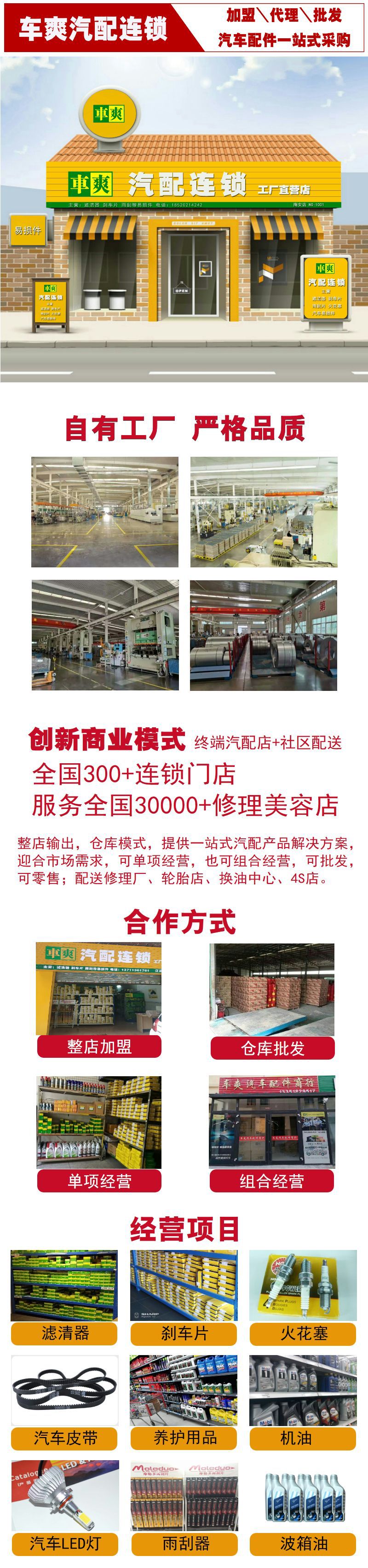 阿里招商页面1 2020.11