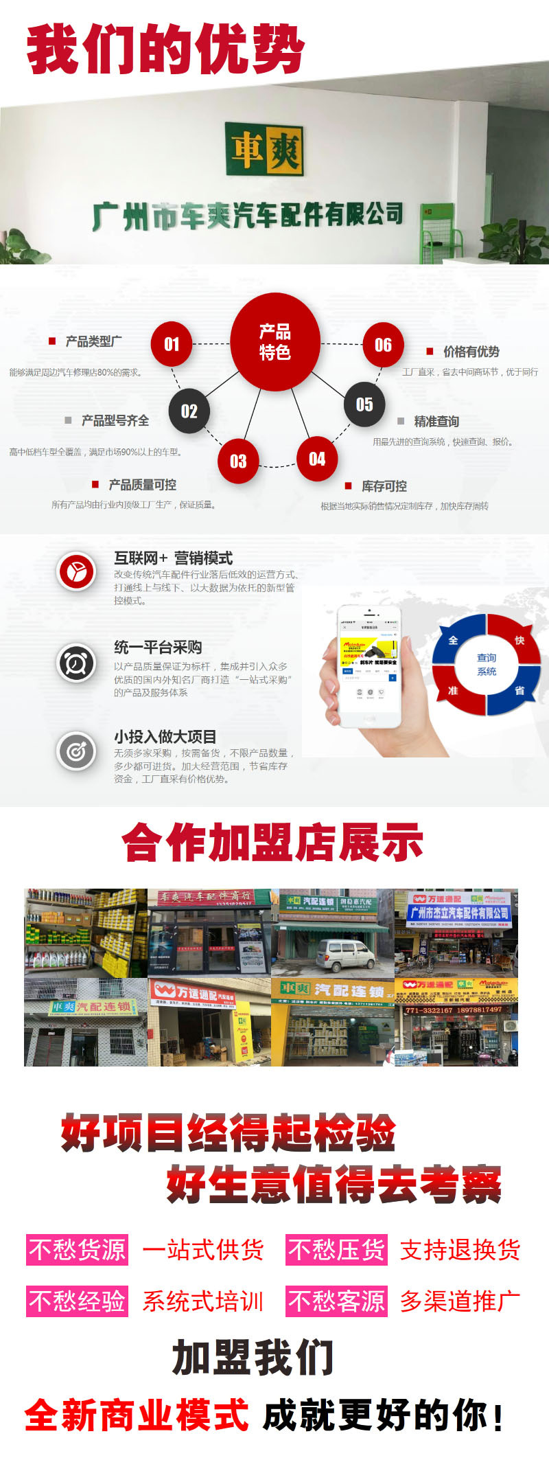 微信图片_20210430114351