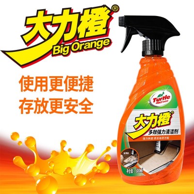 龟牌大力橙内饰清洗剂顶棚皮革真皮座椅油污去污多效强力清洁剂