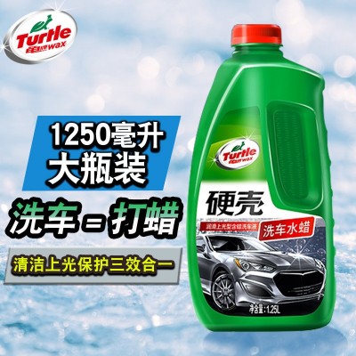 龟牌硬壳洗车水蜡汽车清洗剂浓缩泡沫去污蜡水黑白车蜡水洗车液