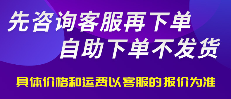 不发货公告.jpg