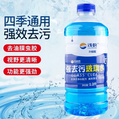 浅韵汽车玻璃水汽车雨刮水挡风玻璃清洗剂1.2L*4瓶整箱工厂批发