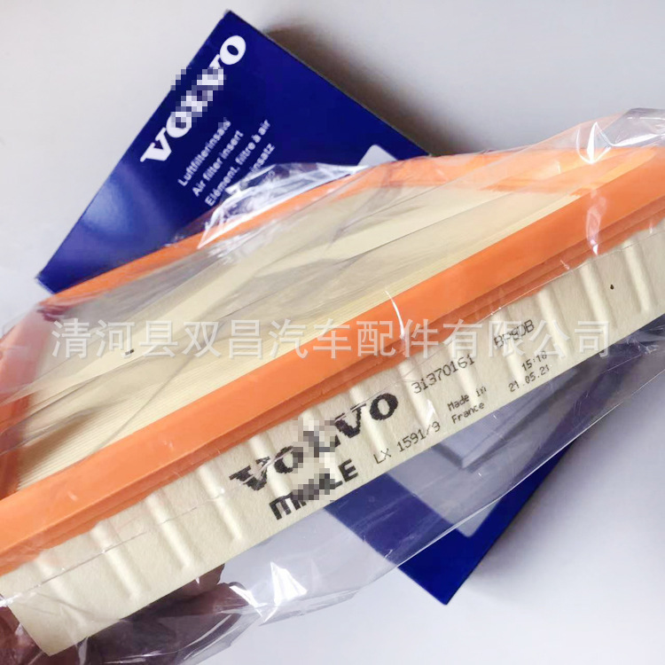 S60套2