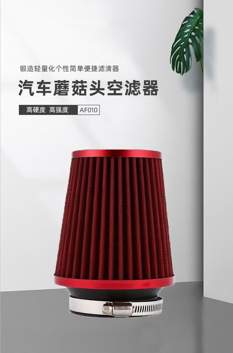 AF010详情页_01.jpg