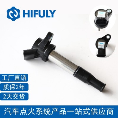 批发高压包点火线圈 适用于吉利 源头厂家跨境供应规格齐全