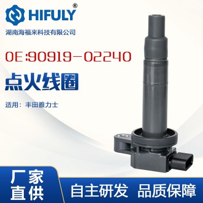 OE:90919-02240 90919-02265 适用于威驰 雅力士汽车点火线圈