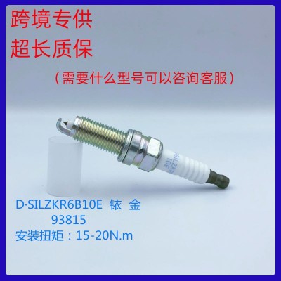 适用于现代ix25/伊兰特/朗动/新悦动起亚K3/K3S 1.6L铱金火花塞
