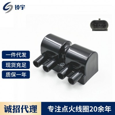 铃宇厂家直销德尔福一代 菱智 菱越 点火线圈96350585 19005252