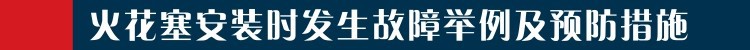 安装标题
