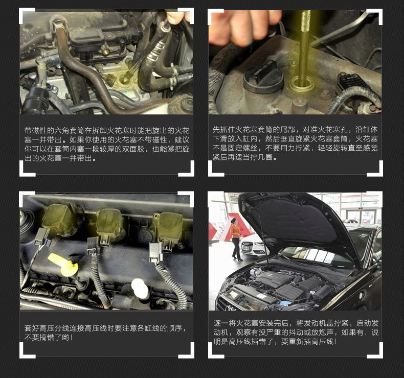 安装教程2