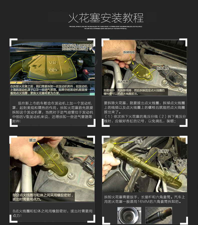 安装教程1