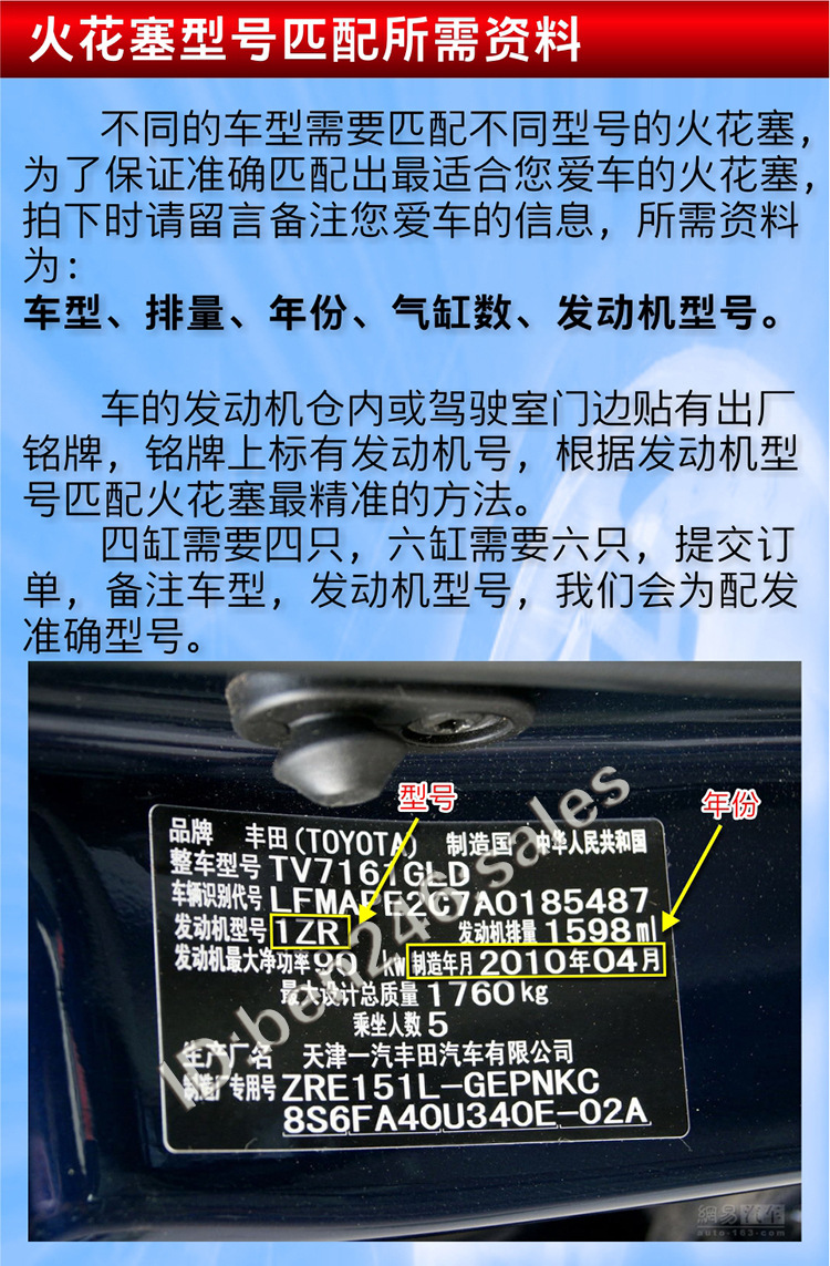 安装匹配要求2