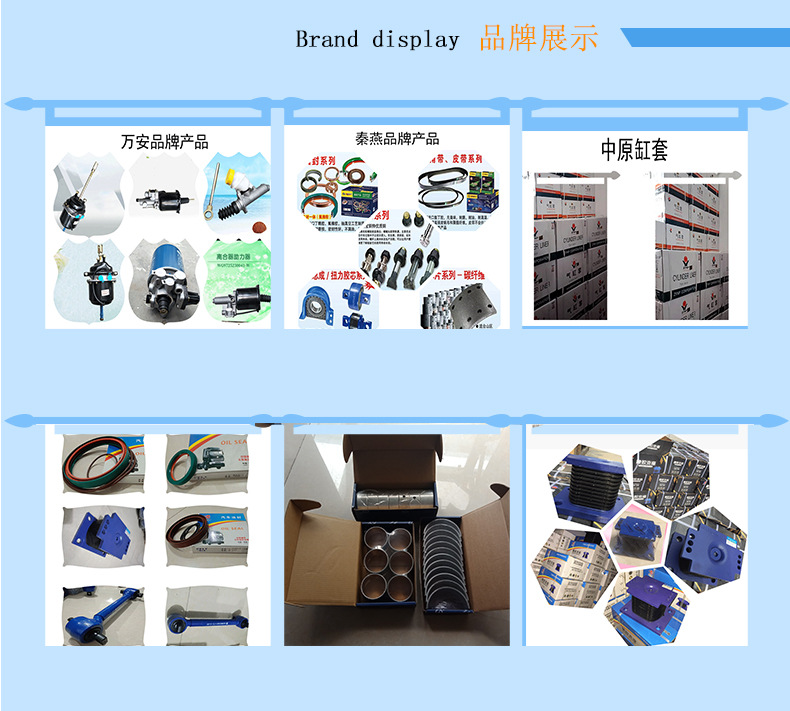 发动系统_21