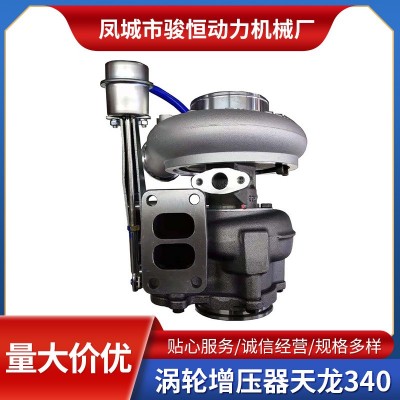 涡轮增压器 HE400FG 375 4045076;3799504 4051033 3799505 TURBO