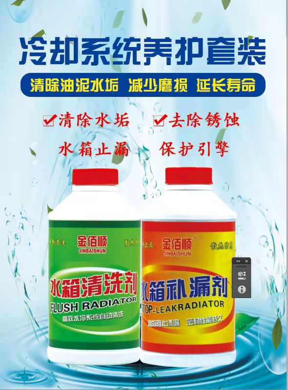 微信图片_20220226220119