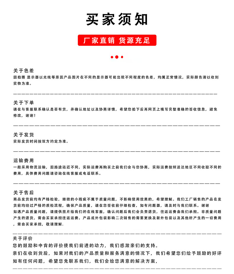小3