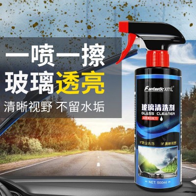 挡风玻璃内部清洁玻璃水汽车用雨刮水四季雨刷雨刮精隔热膜玻璃液