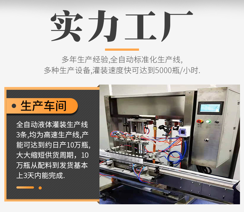 详情公共部分_01